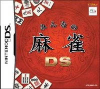 Minna no Mahjong DS JP Nintendo DS  box art